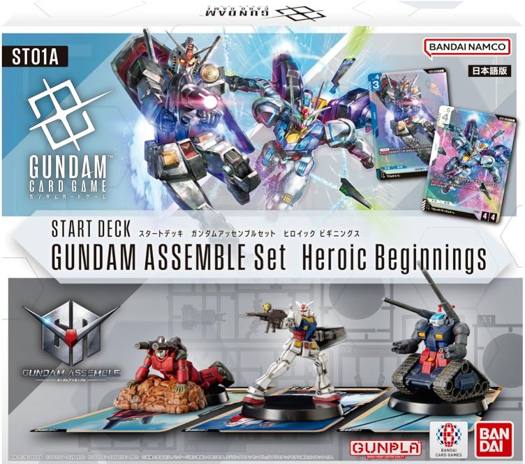 4種コンプリートセット】ガンダムカードゲーム スタートデッキ