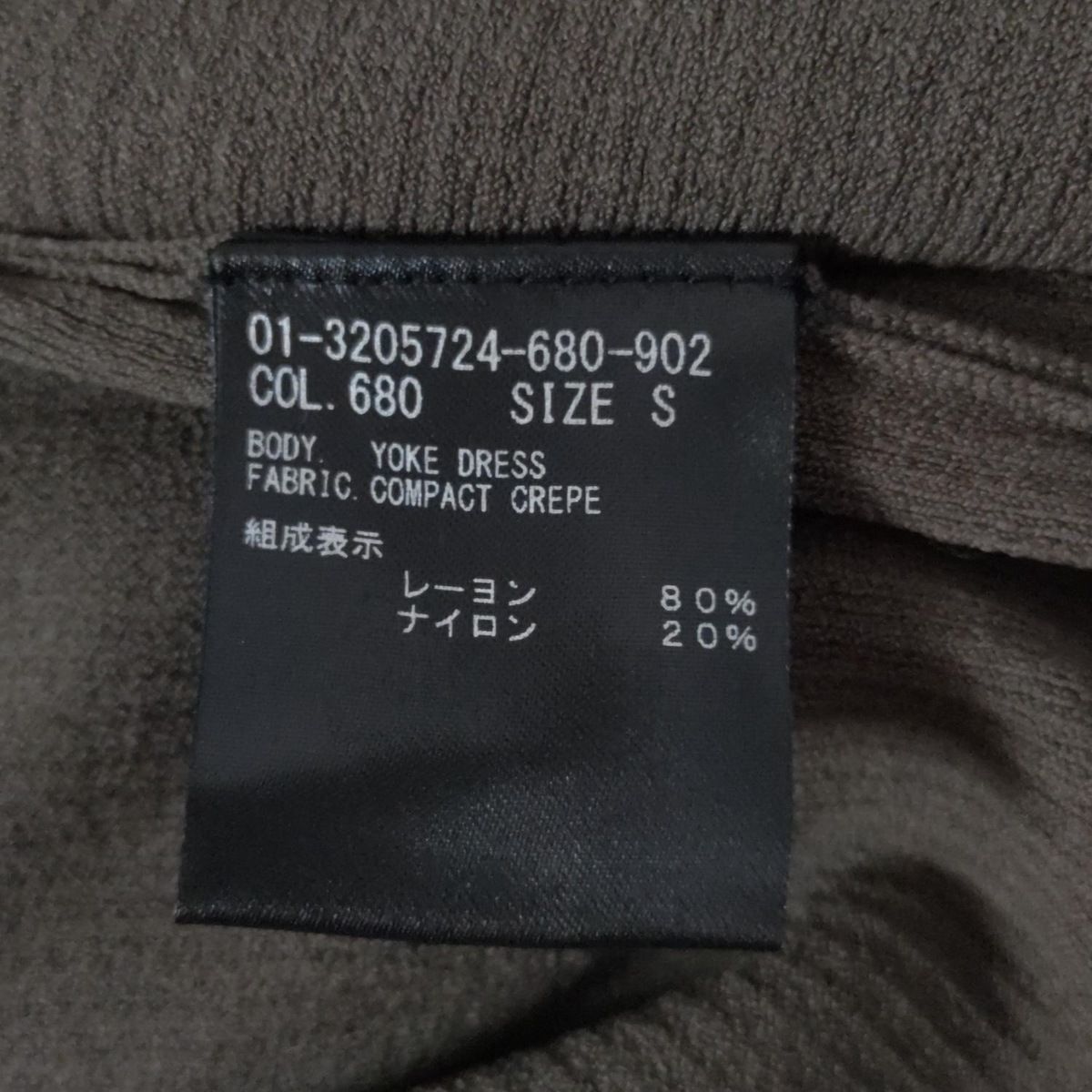 セオリー ワンピース