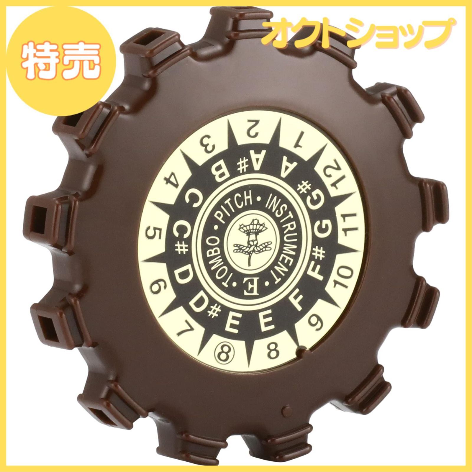 特売】TOMBO トンボ クロマチック調子笛(Pitch Pipe/ピッチパイプ)Eスケール P-13E - メルカリ