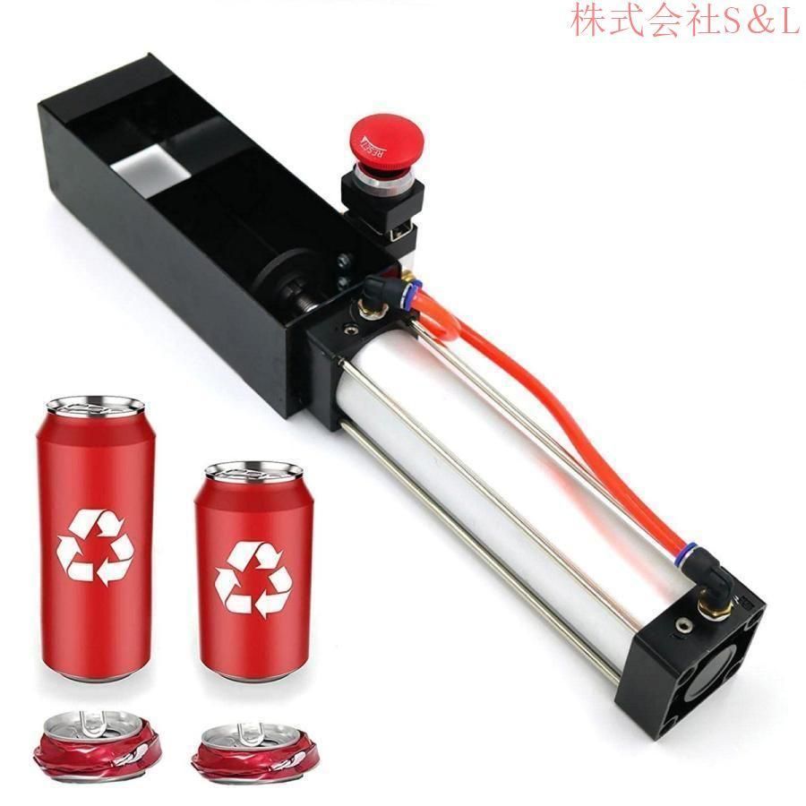 缶クラッシャー