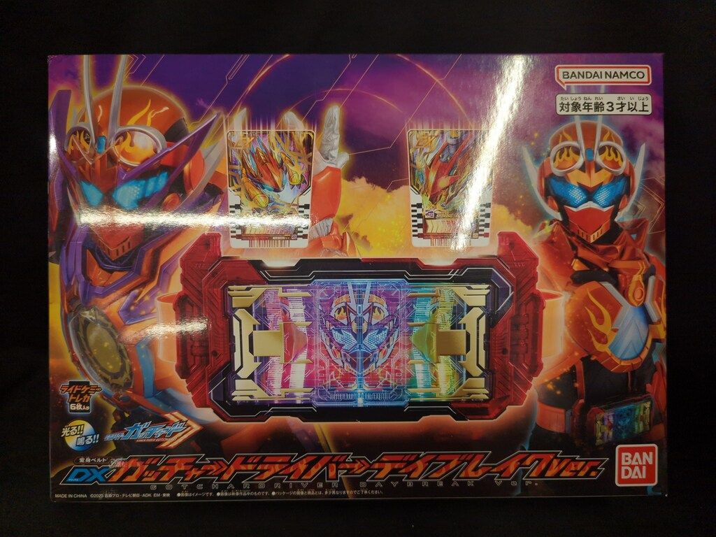 バンダイナムコ 変身ベルト 仮面ライダーガッチャード DXガッチャードライバー デイブレイクVer.
