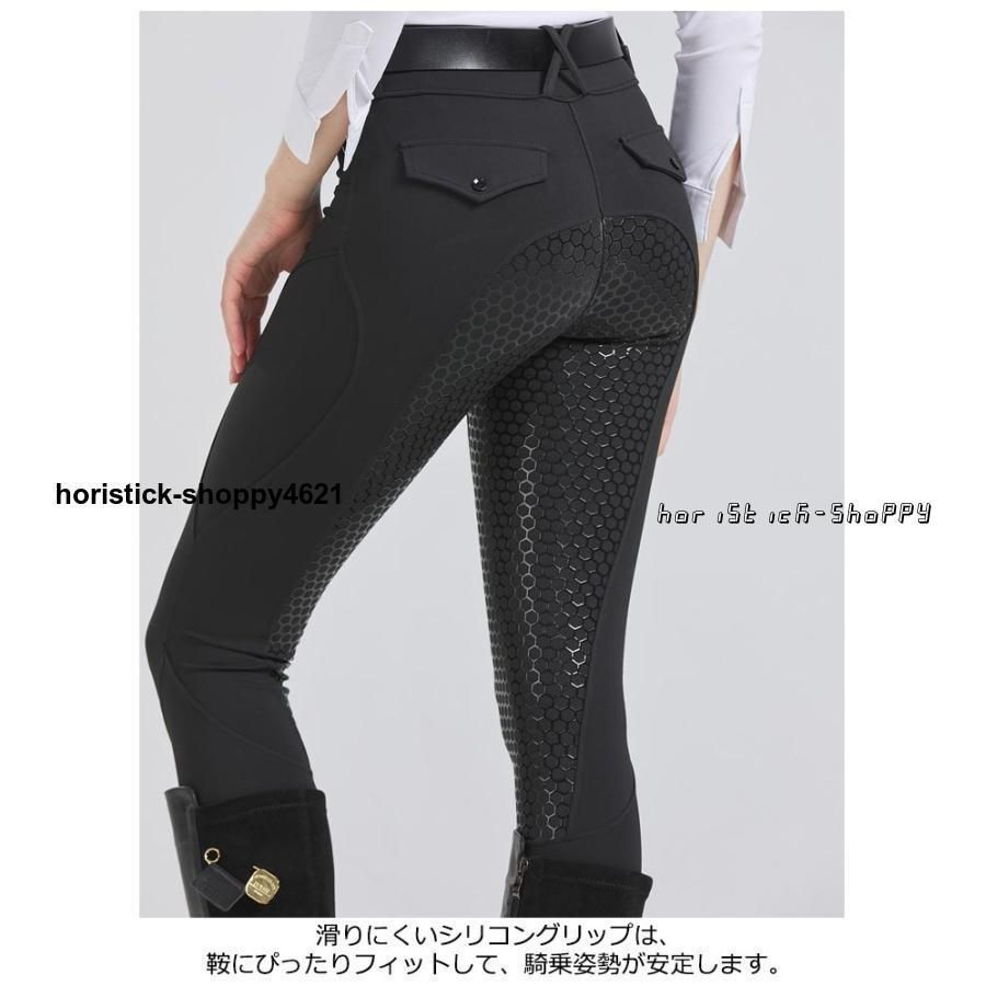 フルグリップ 乗馬ズボン 乗馬キュロット メンズ レディース 乗馬パンツ 男性用 シリコングリップ 乗馬用キュロッDL05LYX注目シリーズ BRIGHTFACE_UK