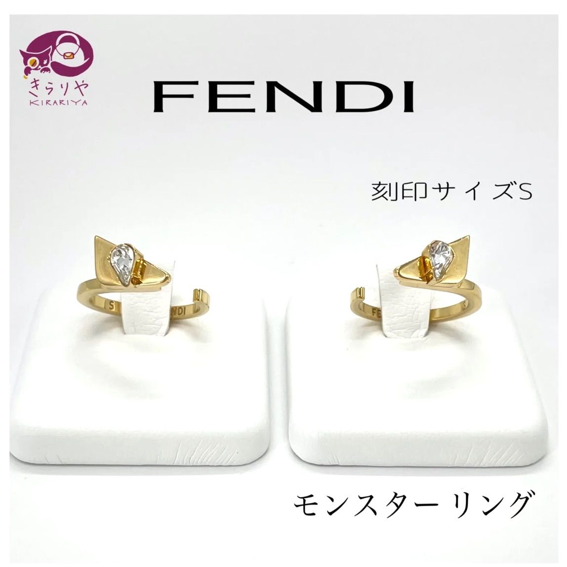 FENDI セット - 5