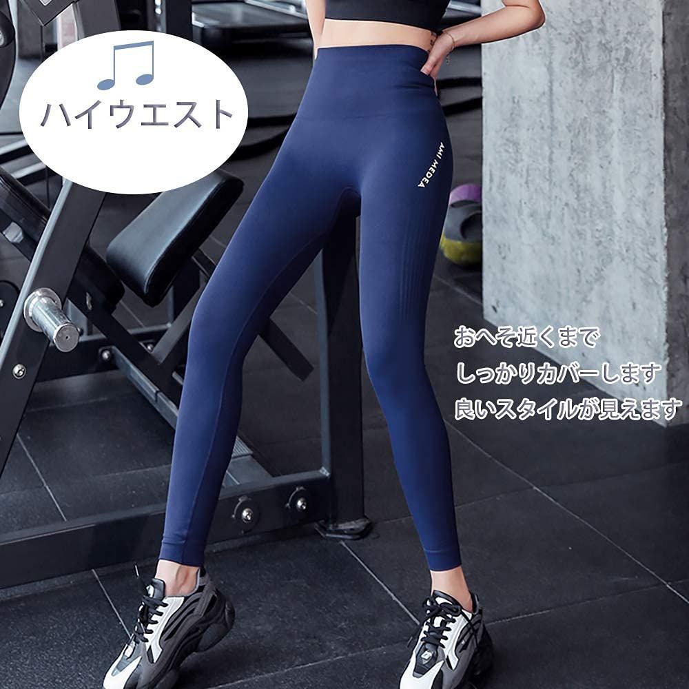ランニングタイツ　エロ レギンス ロングパンツ サイズM ヨガ レギンスフィットネスパンツ ランニングパンツ 動きやすい ダンス ヨガウェア n305-04（レギンス エロ  ロングパンツ サイズXL ヨガ レギンスフィットネスパンツ ランニングパンツ 動きやすい ダンス ヨガウェア）