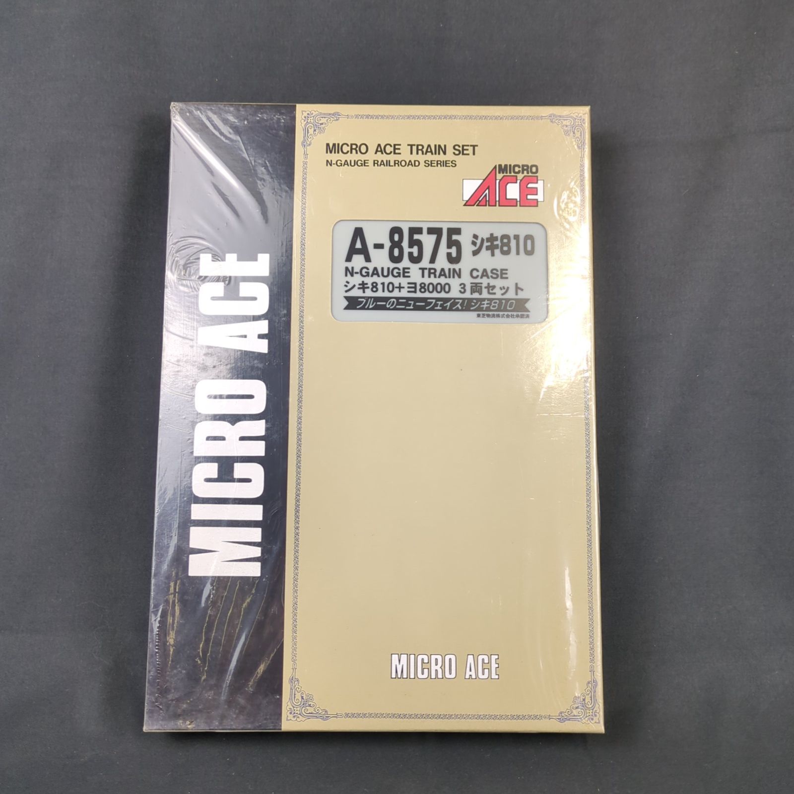 マイクロエース A8575 シキ810 ヨ8000 ３両セット シキ810+ヨ8000 (3両セット) (鉄道模型) - ホビーサーチ 鉄道模型 N