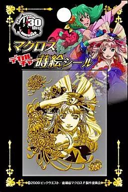 マクロス　カード？　シール？ ステッカーセット - MACROSS OFFICIAL GOODS STORE