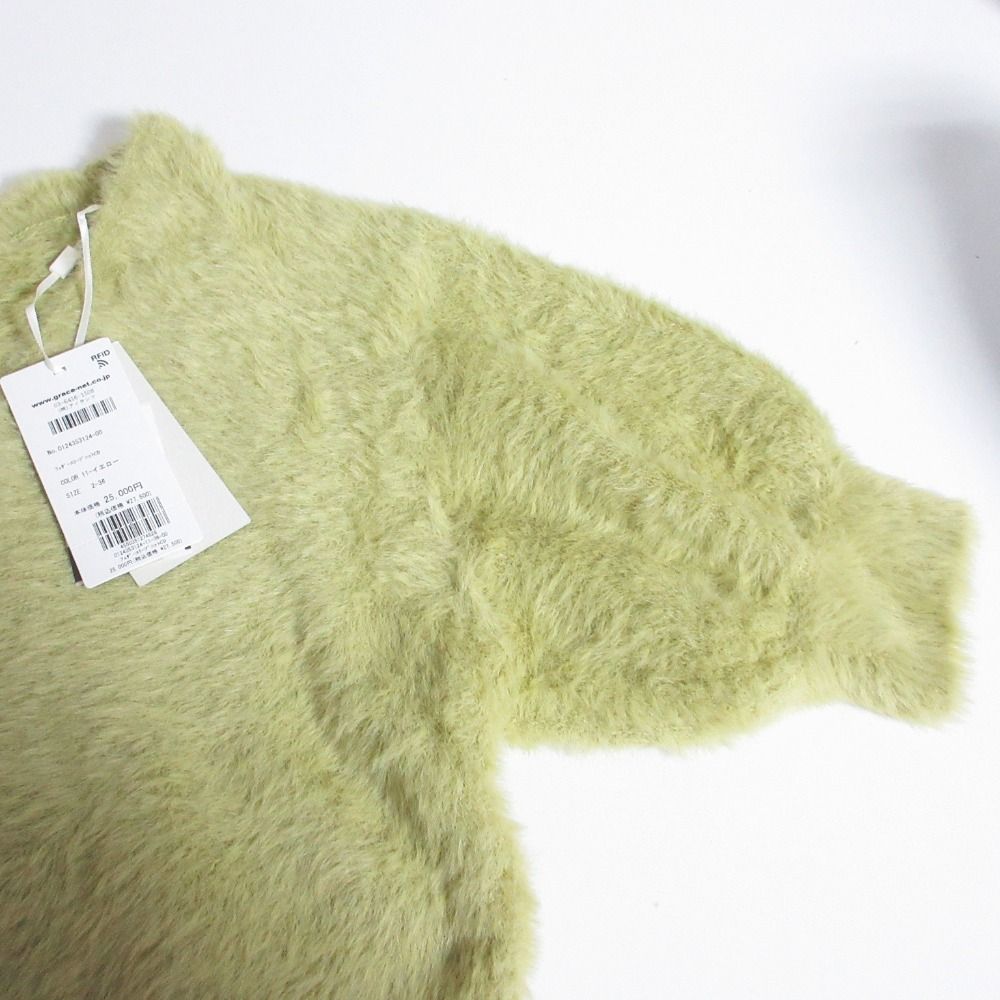 GRACE CONTINENTAL - 未使用 24AW GRACE CONTINENTAL グレースコンチネンタル ショート丈 フェザースリーブニットカーディガン 0124353124 36 イエロー レディース 古着 中古 USED GRACE CONTINENTAL - 未使用 24AW GRACE CONTINENTAL グレース