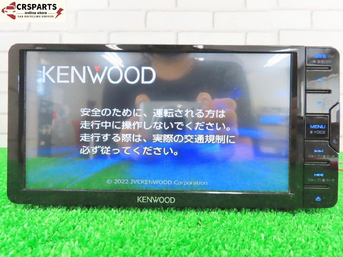 MDV-S709W地図2021 MDV-S709W地図2021