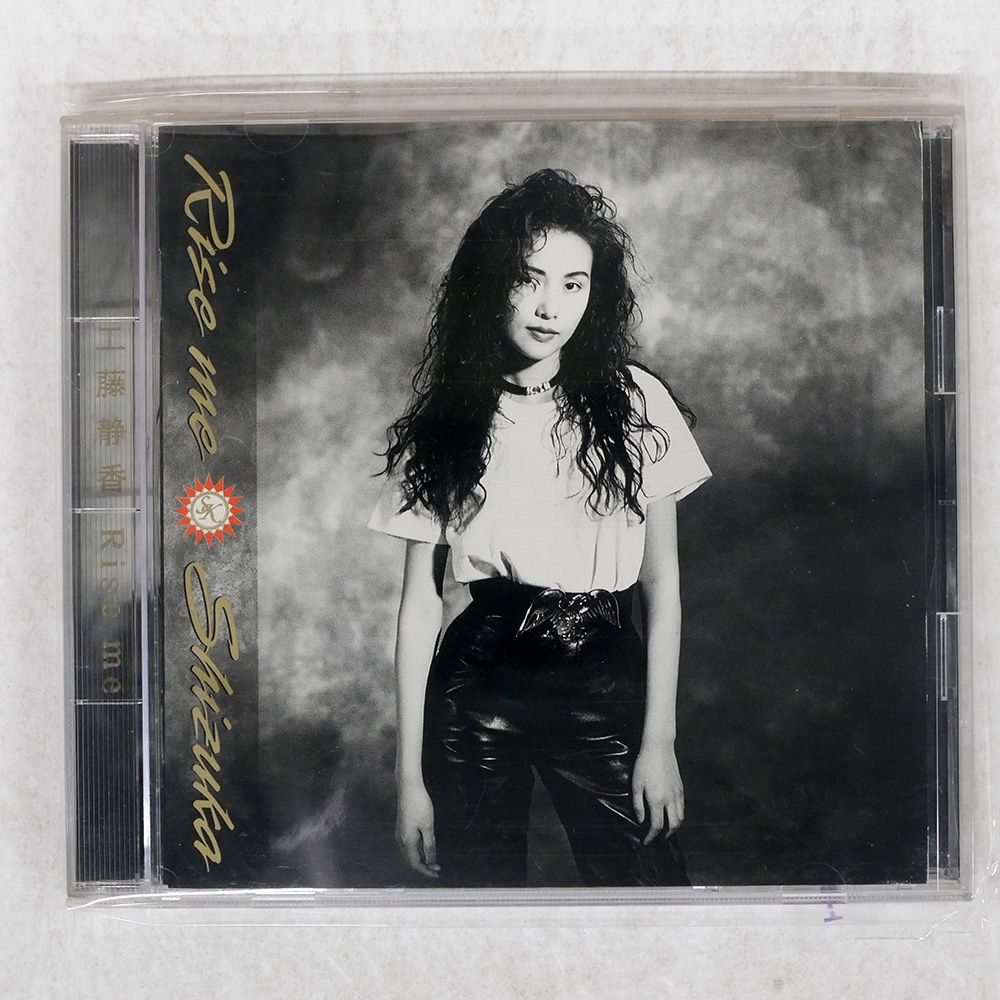 国内盤 工藤静香/ライズミー/PONY CANYON PCCA00440 CD