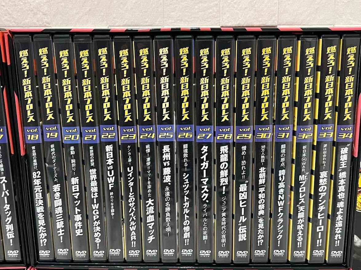 燃えろ!新日本プロレス 至高の名勝負コレクション 全67巻&特典DVD