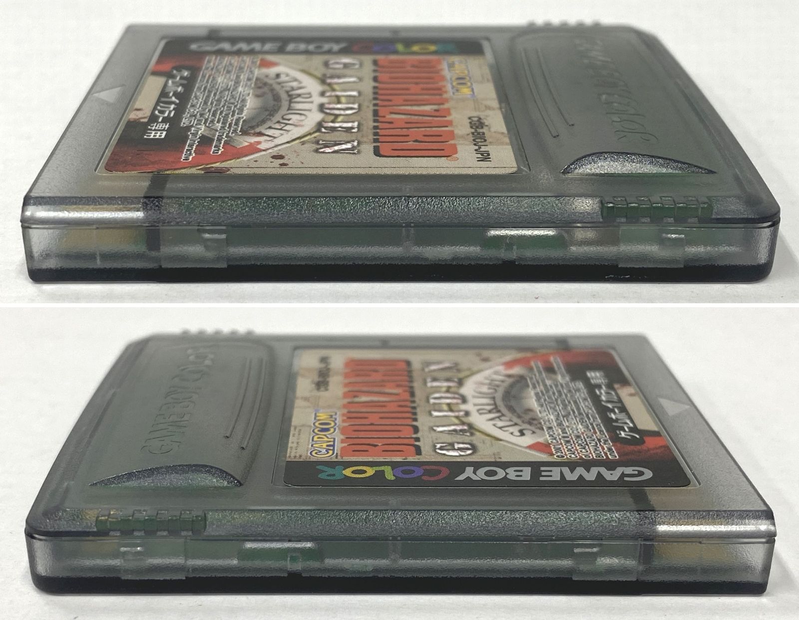 バイオハザードGAIDEN 箱イタミ