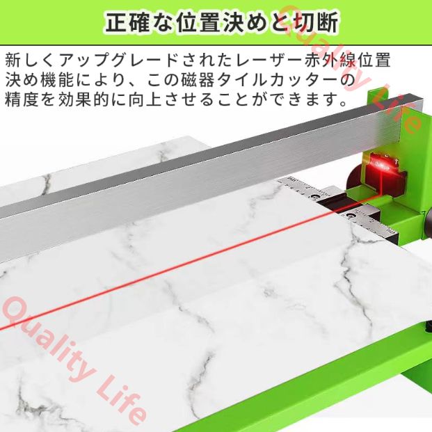 手動タイル切断機 赤外線ガイドレール