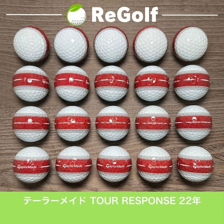 TaylorMade - 【中古】 【送料無料】 ロストボール テーラーメイド ツアーレスポンス 2022年モデル ボルドー 20球 Aランク    リゴルフ TaylorMade ロストボール テーラーメイド ツアーレスポンス