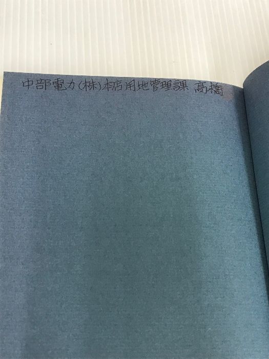 【中古】 シイタケの経済学/農林統計協会/谷口憲治 シイタケの経済学 農林統計協会 谷口 憲治 - メルカリ