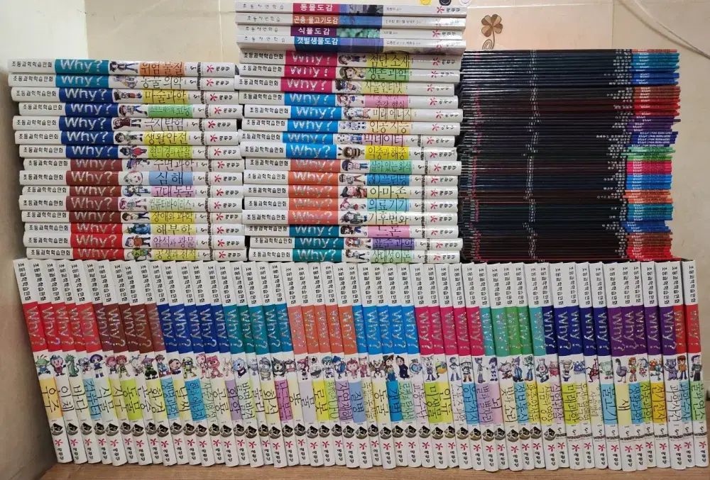 驚きの破格値，大人気 イェリムダン Why Y 科学 縁 丸め 改正版 バージョン 叢 159 巻 その他