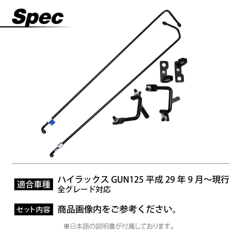 ハイラックス GUN125 X Z Black Rally Edition GRS テールゲートアシストキット リアゲート 開閉サポート リフトアシスト  Lift Tech社製 耐久性 専用形状 - メルカリ