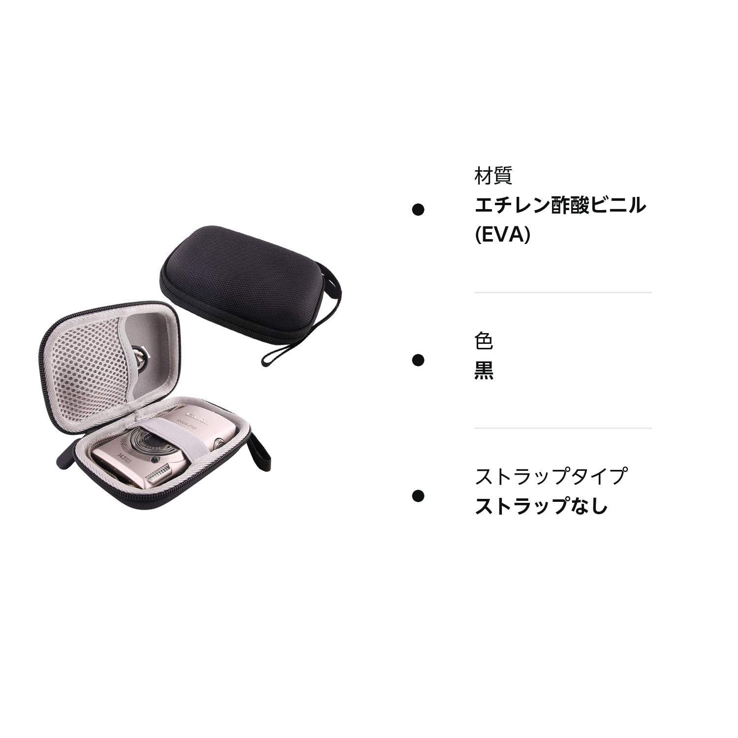 新品 デジタルカメラ 専用収納ケース-WERJIA(黒) IXY210 IXY180 IXY200