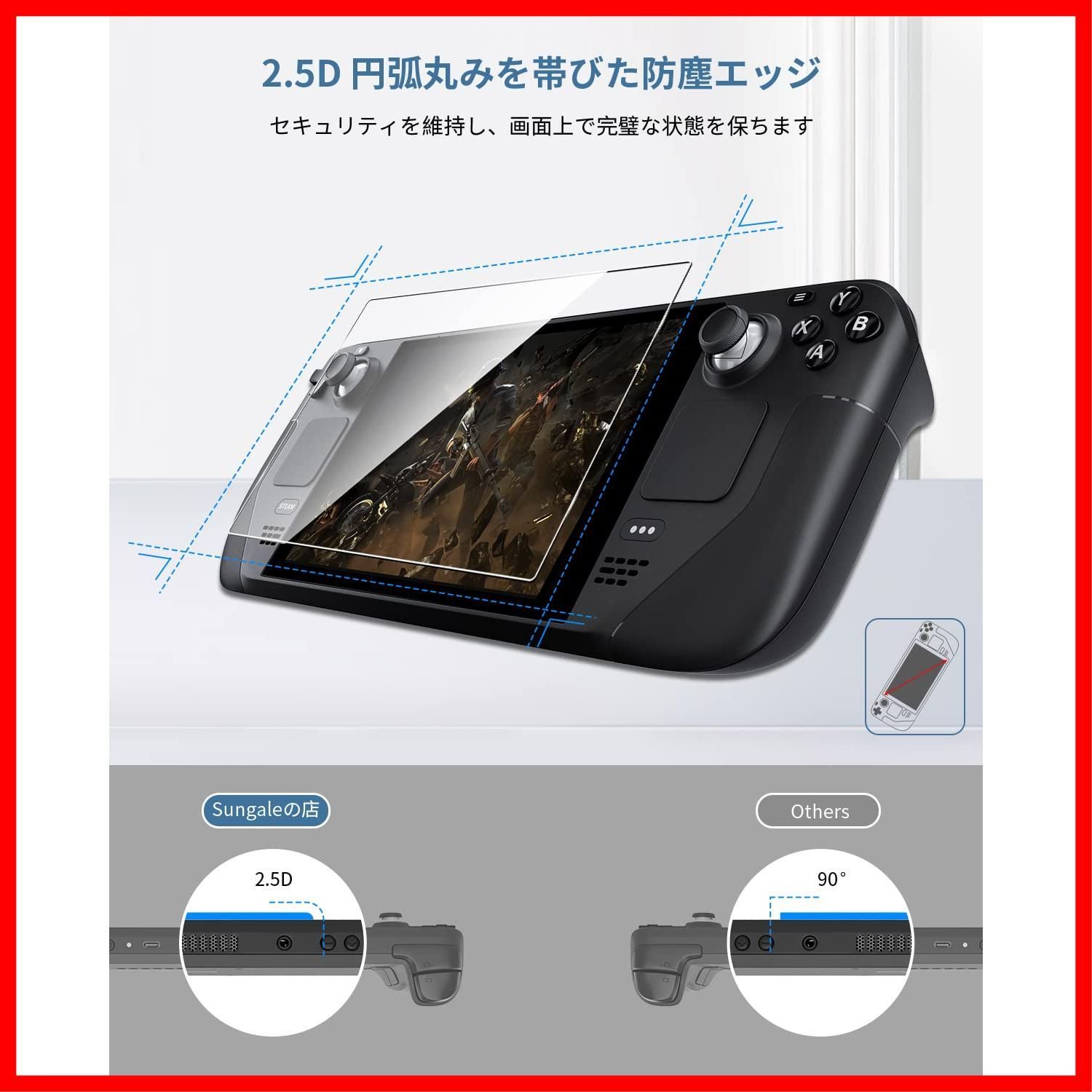 Steam Deck OLED ガラスフィルム用 Sungale 2枚入り - 液晶保護