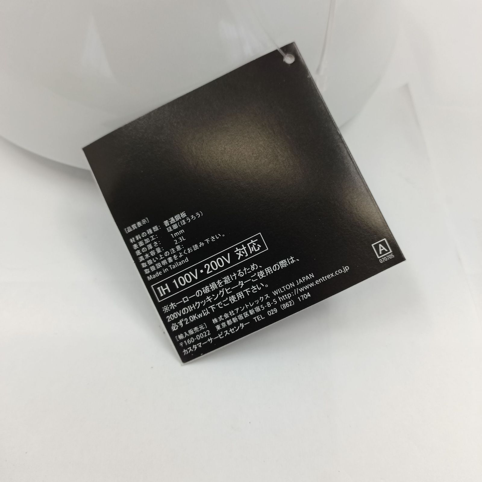 コプコ COPCO ハートケトル 白 - メルカリ コプコ COPCO ハートケトル 白 - メルカリ