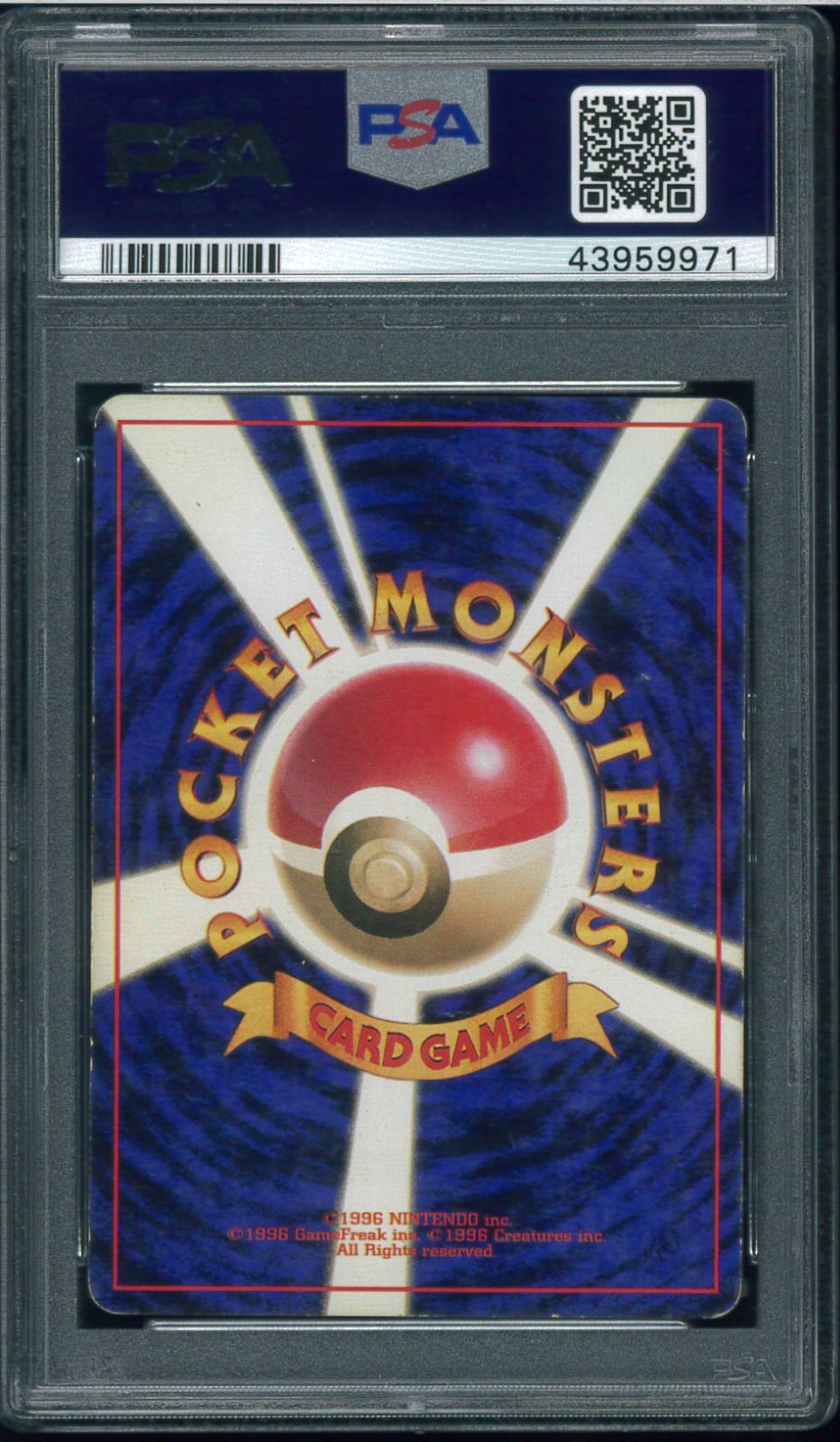 PSA6 ミュウツー 初版 マーク無し 旧裏 旧裏面 ポケモンカード