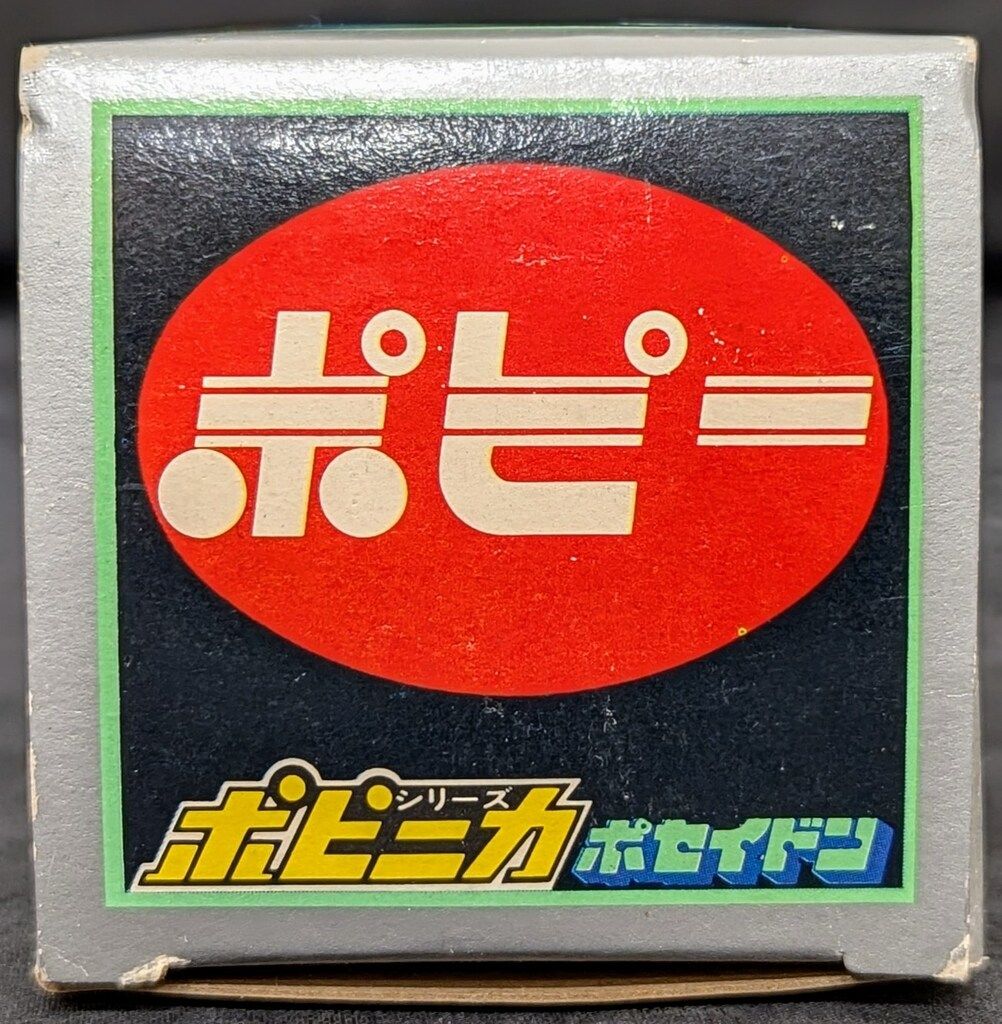 ポピー ポピニカ|ゲッターロボG
