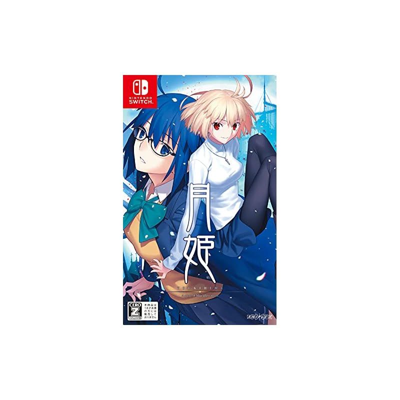 月姫 -A piece of blue glass moon- - Switch - メルカリ