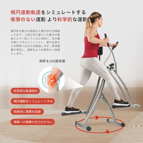 エリプティカルマシン 室内フィットネス