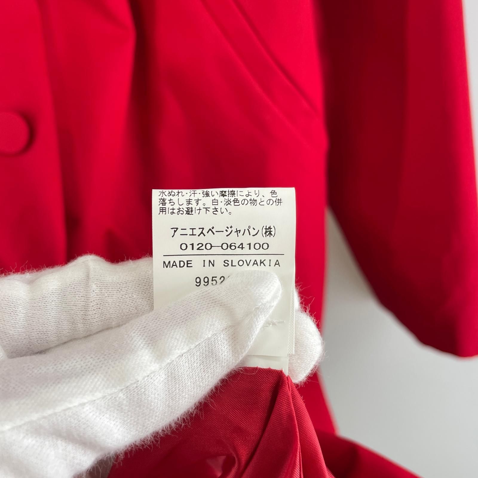 美品 agnes b アニエスベー 無地 秋冬 AW ステンカラーコート