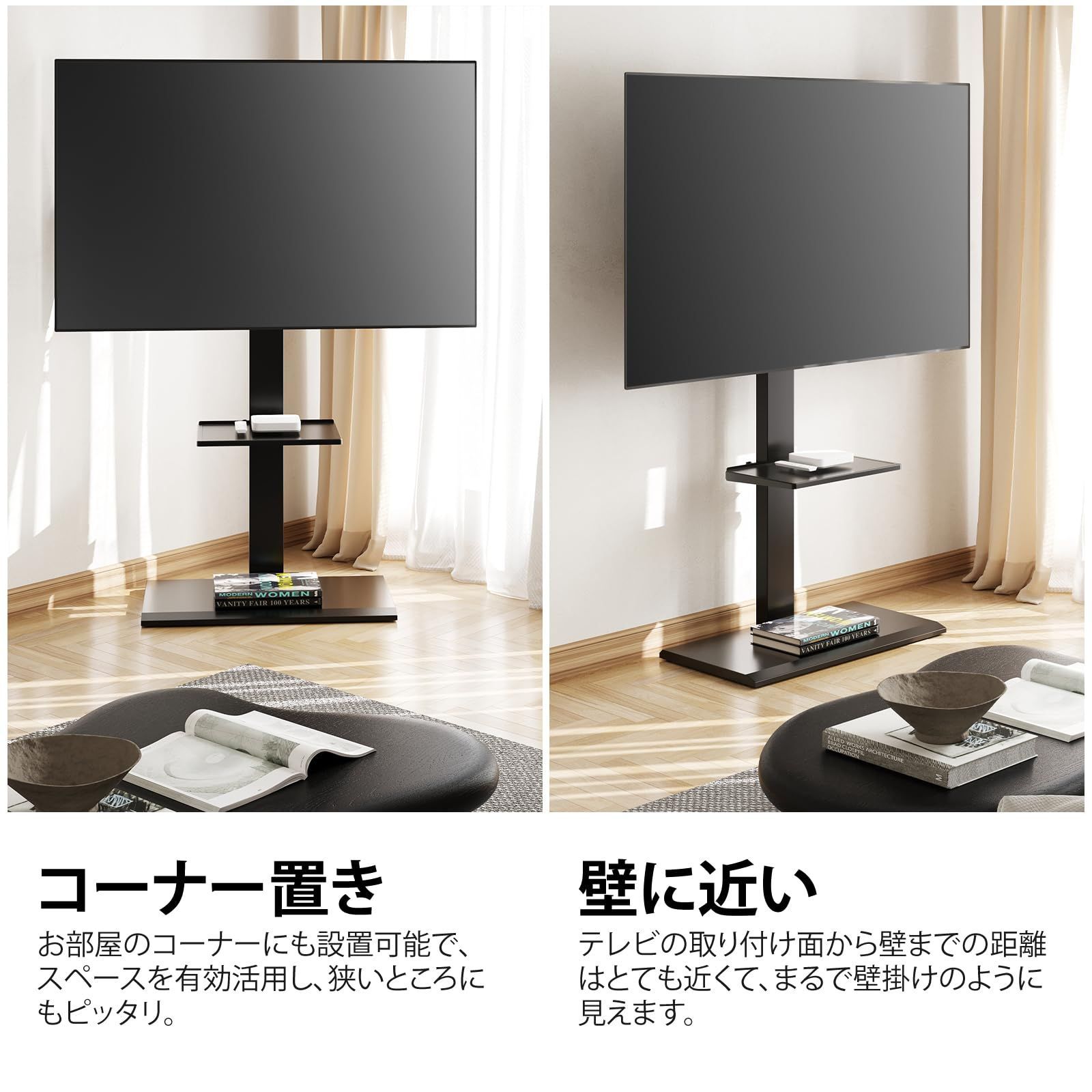 テレビスタンド 大型テレビ台 壁寄せテレビスタンド FITUEYES 50-80インチテレビに対応 高さ調整 首振り 耐荷重50kg 収納 鉄製 TT208001MB MEBLE-SODAR_PL