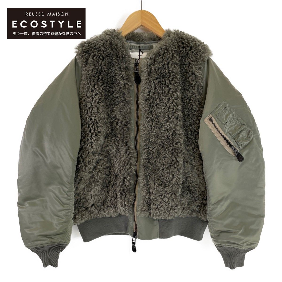 HYKE ハイク 23AW ｶｰｷ FAUX SHEARLING TYPE MA-1ｼﾞｬｹｯﾄ 1 - メルカリ