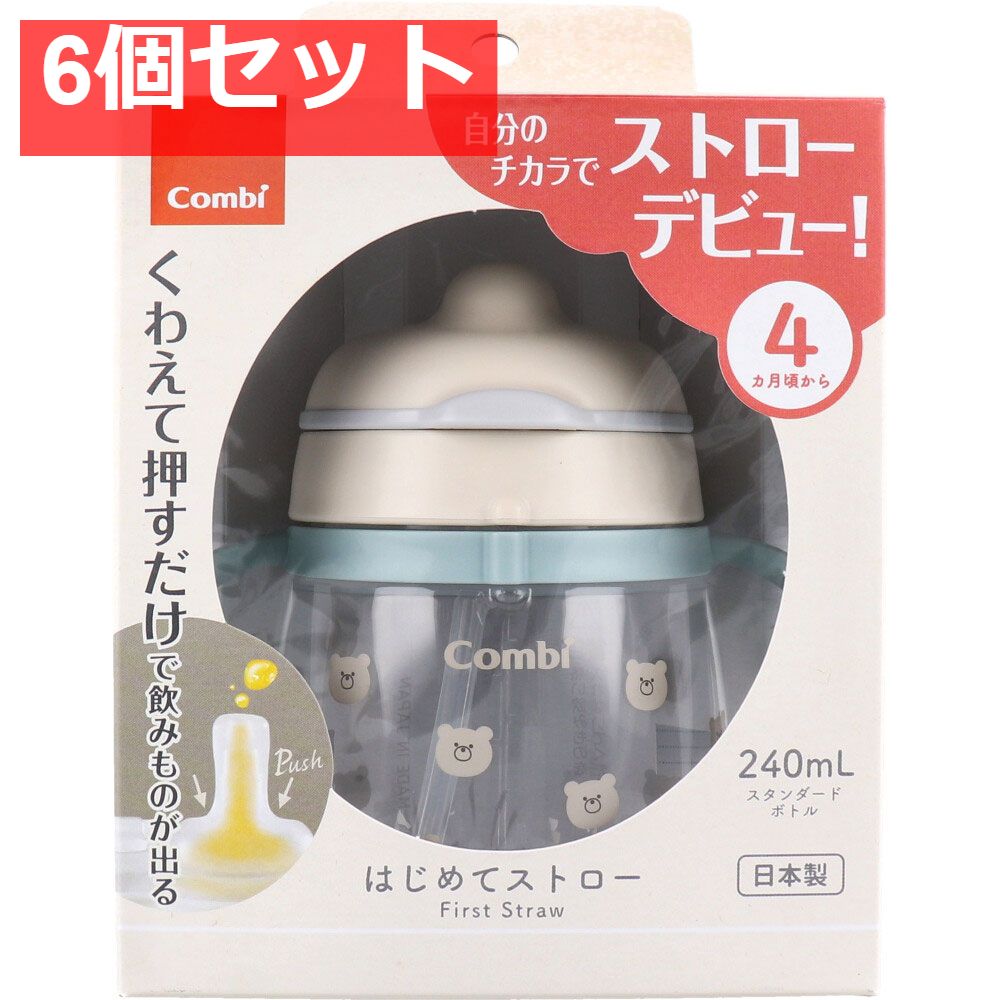 エブリィフレシャス トール ブラック ウォーターサーバー お値下げ可