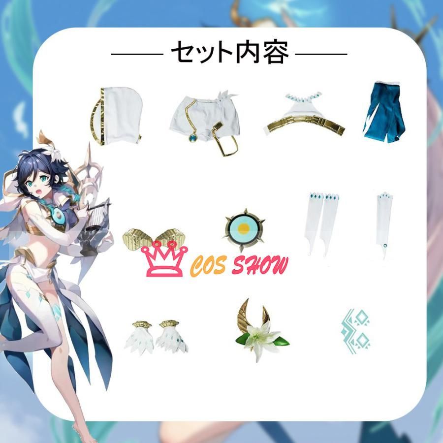 げんしん ウェンティ