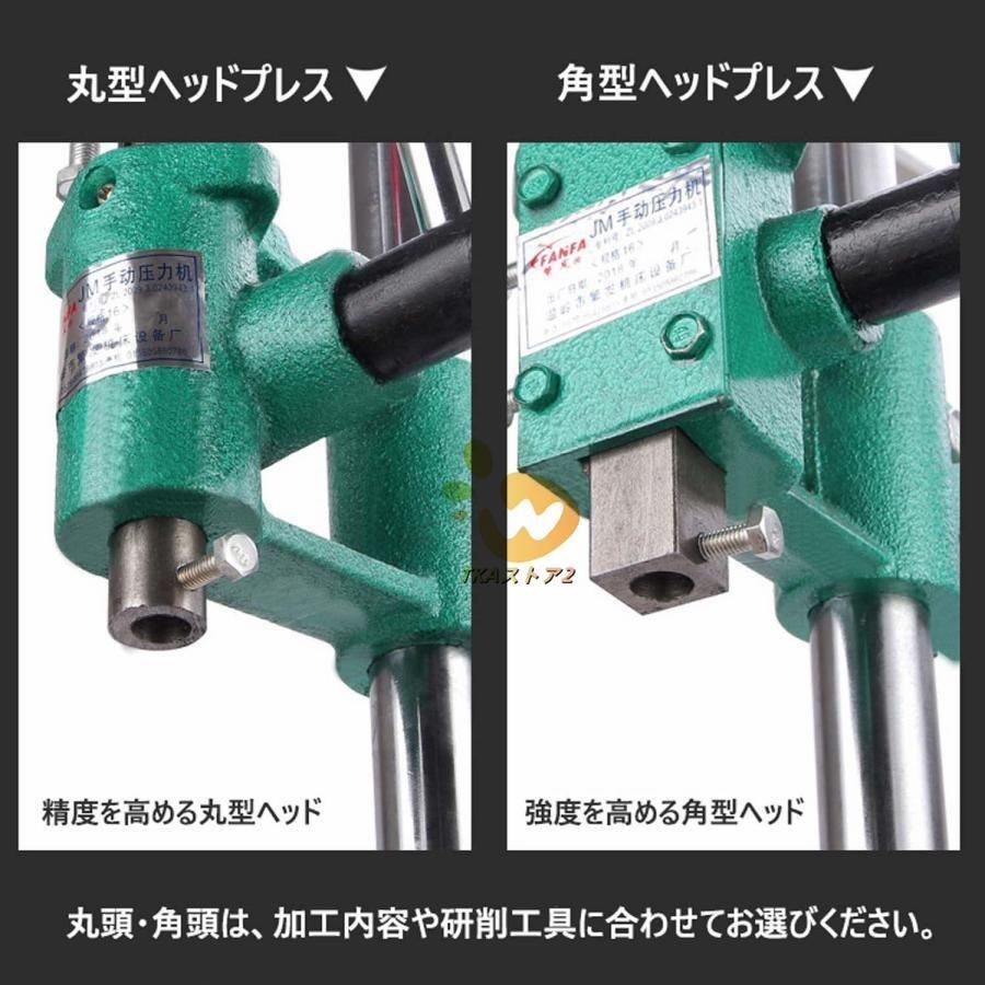 ハンドプレス機 多機能卓上ボール盤