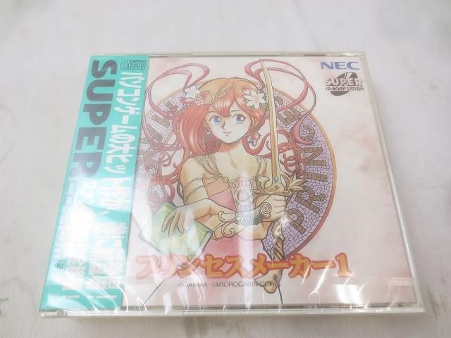 ゲーム NEC PCエンジン ソフト プリンセスメーカー1