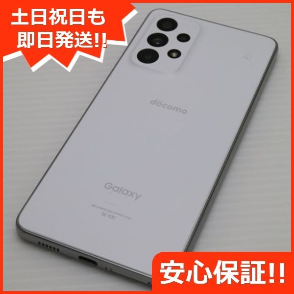 当日発送可 極美品 Galaxy A53 5G 128GB docomo版SIMフリー SC-53C