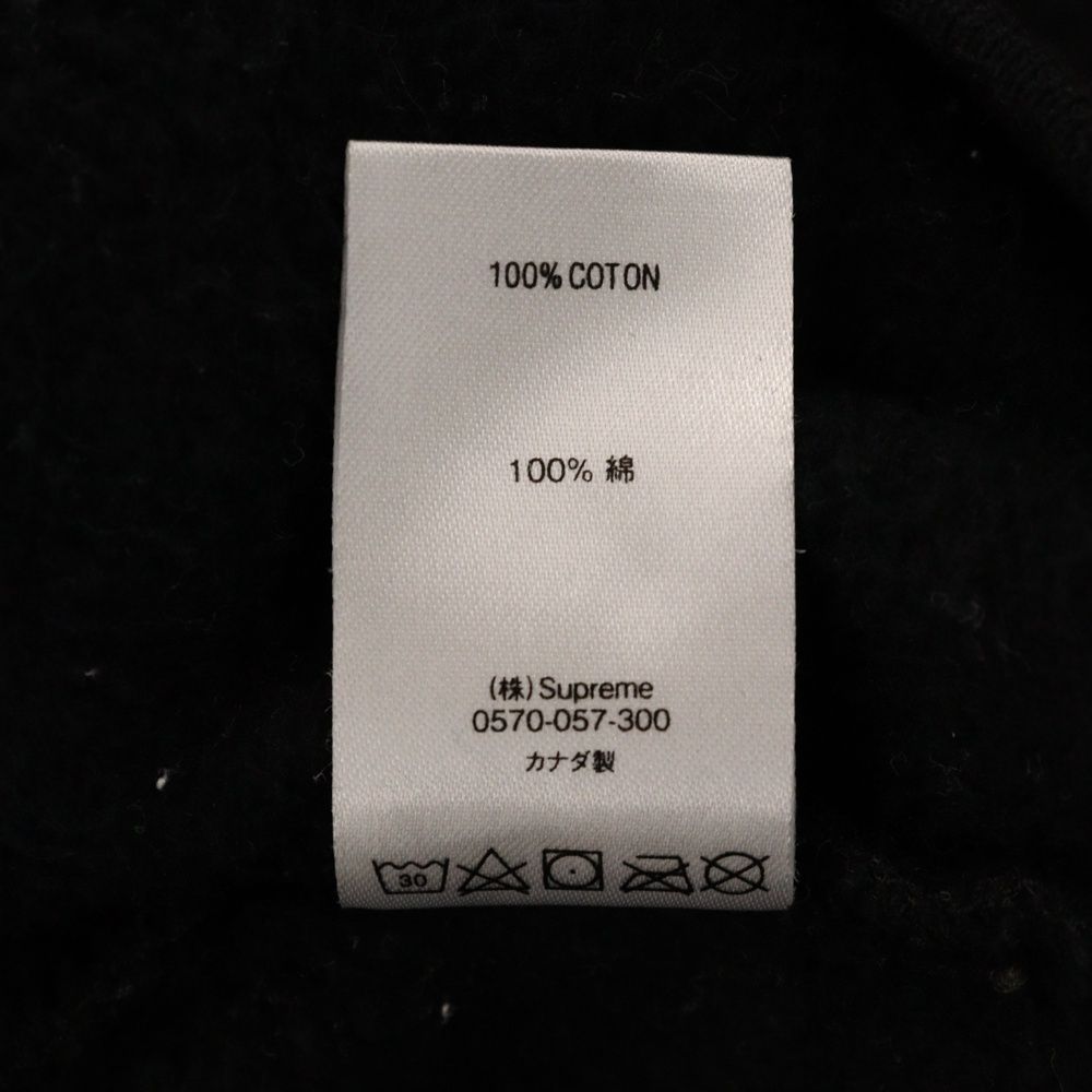 SUPREME (シュプリーム) 20SS Underline Crewneck クルーネック