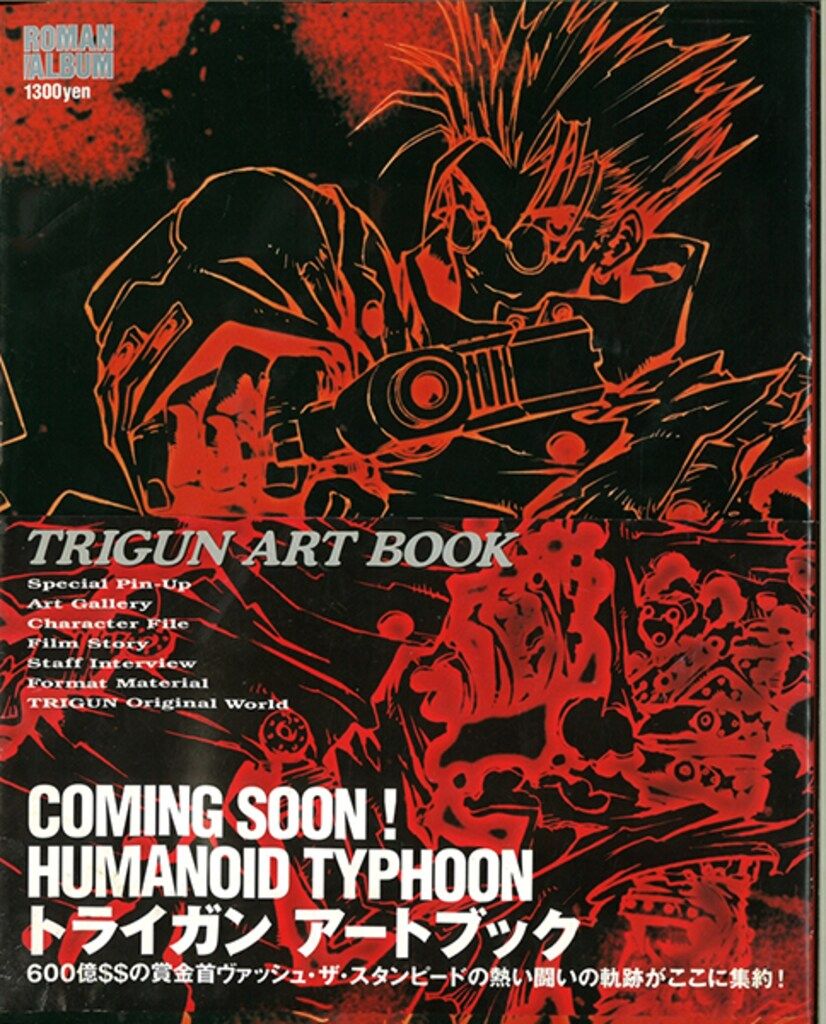 Trigun art book /徳間書店 Trigun art book /徳間書店