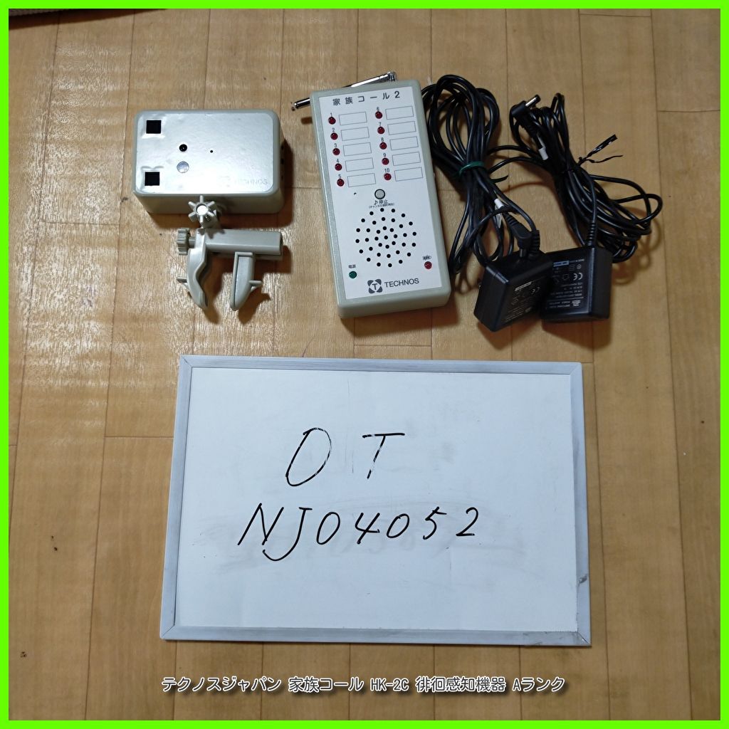OT-NJ04052