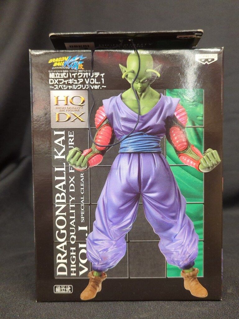 ドラゴンボール Z 組立式 ハイクオリティ DX フィギュア vol.1