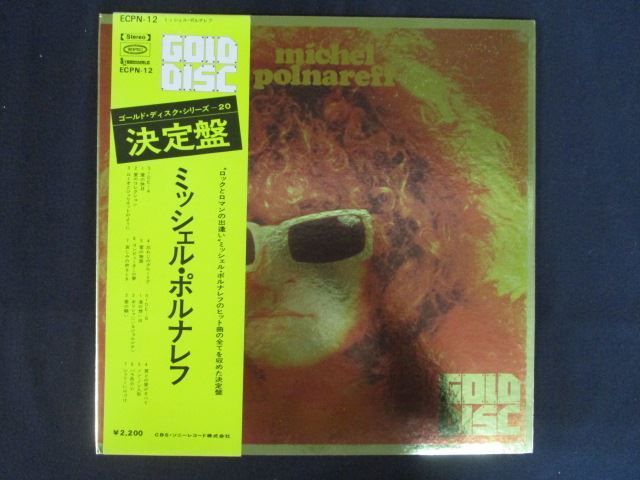 ★新品未開封！フランツ・フェルディナンド 公式限定ゴールド盤 レコード Franz Ferdinand（フランツ・フェルディナンド）『The Human