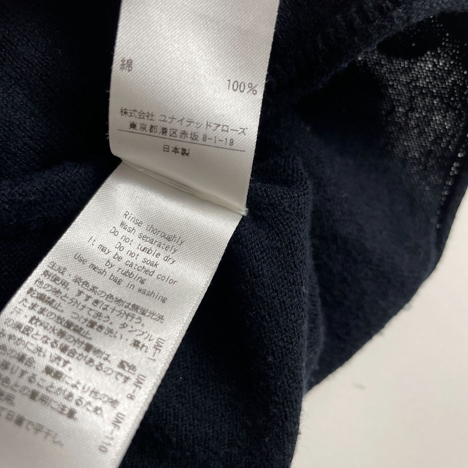 SONS -UNITED ARROWS-  size/S ニットTシャツ 半袖 ラグランスリーブ コットン ブラック 黒 無地 日本製 JAPAN TEE S/S