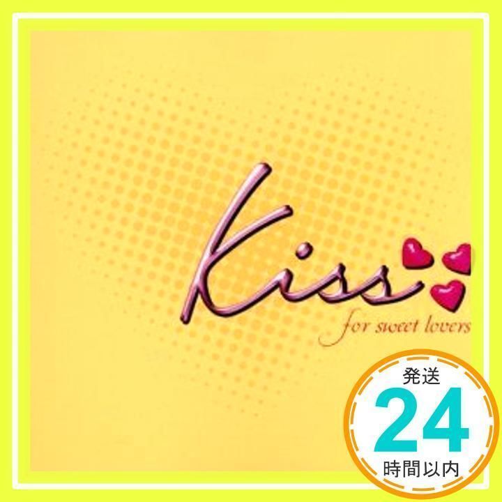 kiss 安い cd オムニバス