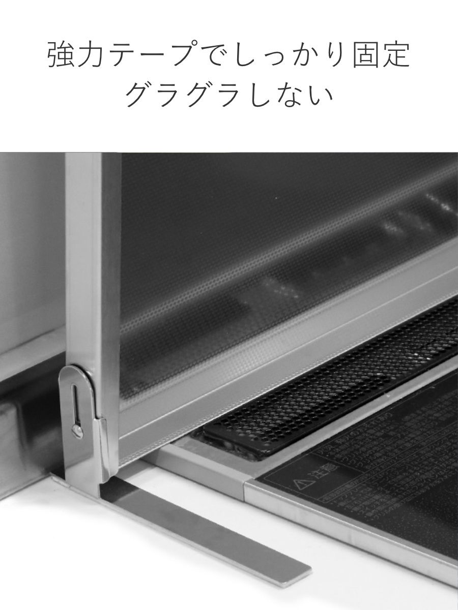 レンジカバー
