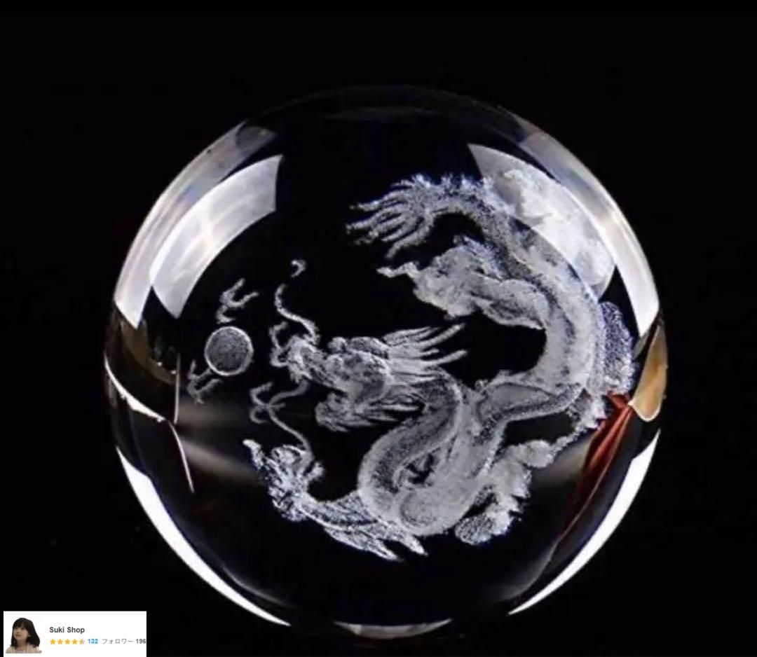 新春超特価５０％OFF♦運気UP大水晶◇水の結晶月パワー意♦浄化力.神秘的,冷静 赤水晶 パワーストーン 水晶玉 風水 縁起物 水晶ボール 再起運