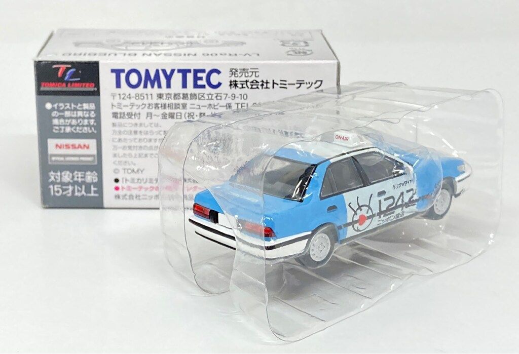 商品Ｎｏ．３４４４★ＴＯＭＩＣＡ・ＴＯＭＹＴＥＣ昭和のラジオデイズ☆ニッポン放送 S☆商品No．3444☆TOMICA・TOMYTEC昭和の