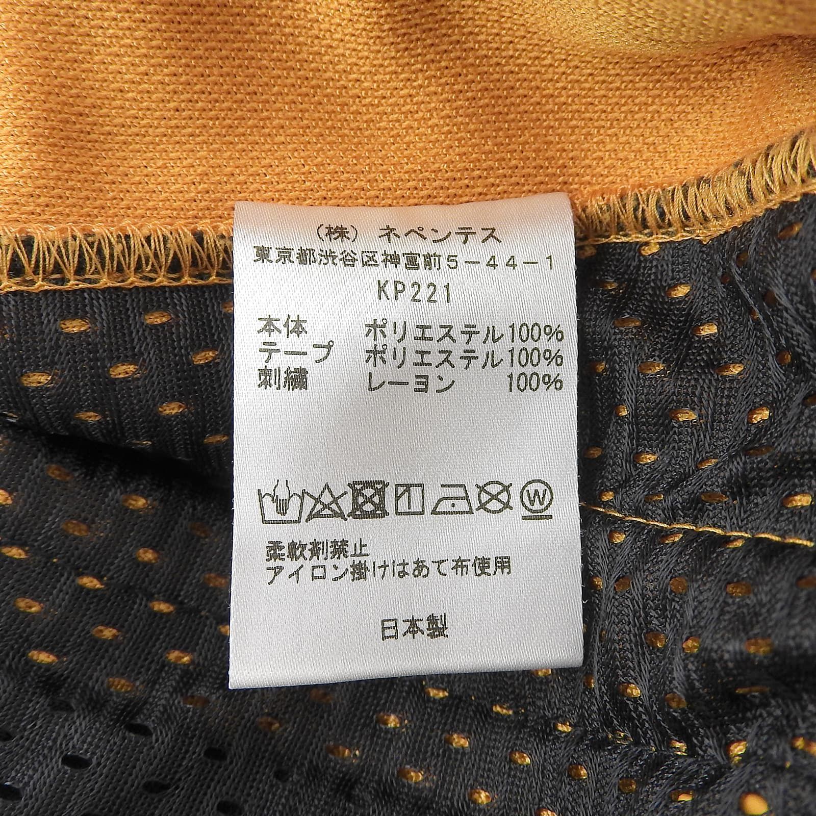イエロー