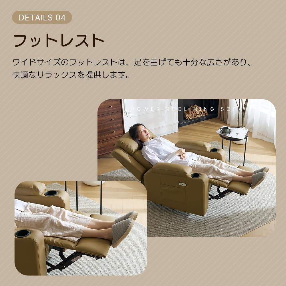 LURKEY(ラルーキー)の電動リクライニングソファを買取入荷しました！【府中店】｜2021年03月05日｜リサイクルショップ  トレジャーファクトリー（トレファク）府中店