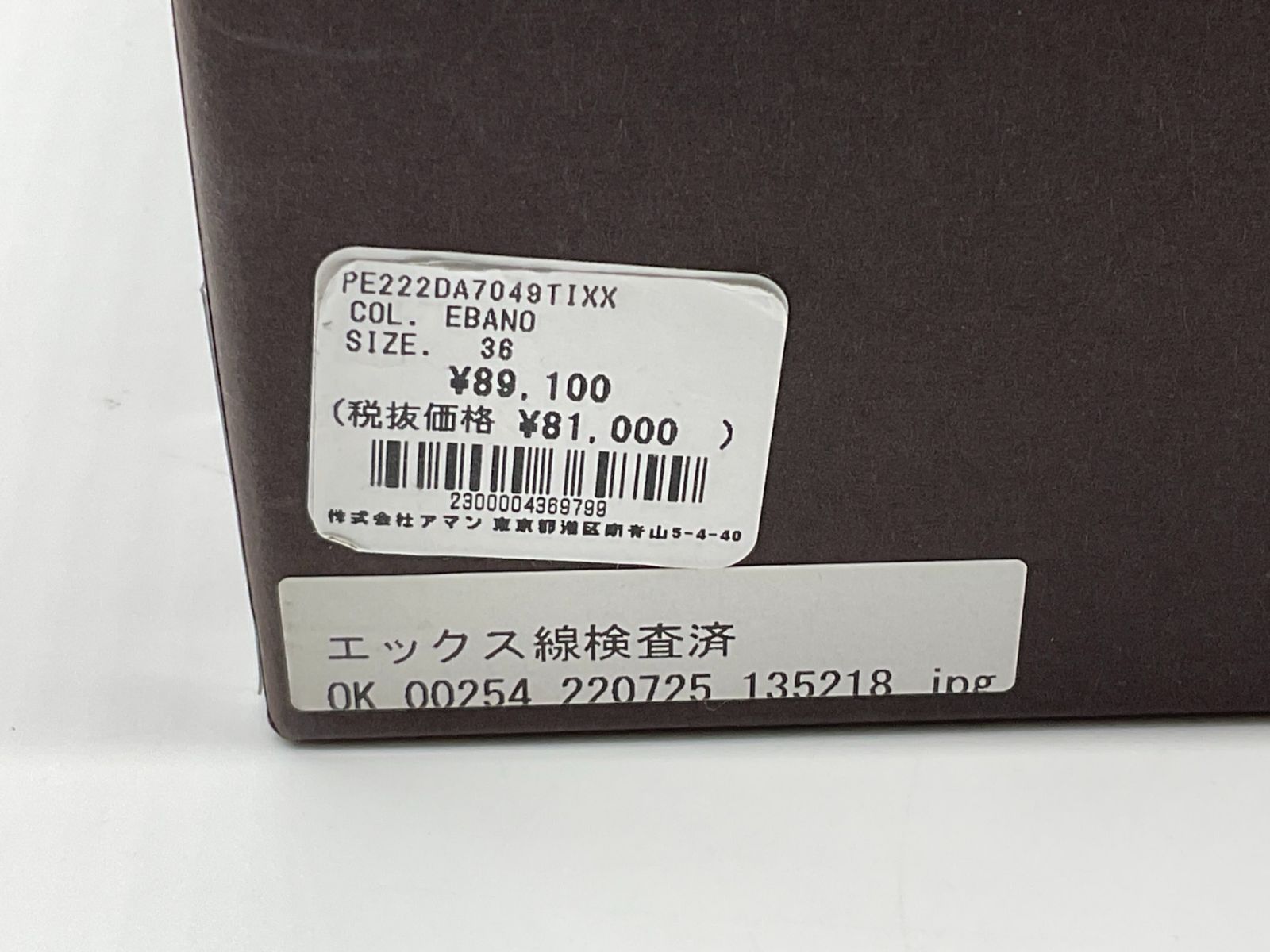 モトホッグ30 Jリーグ30周年記念 サッカーボール 乾貴士選手直筆サイン