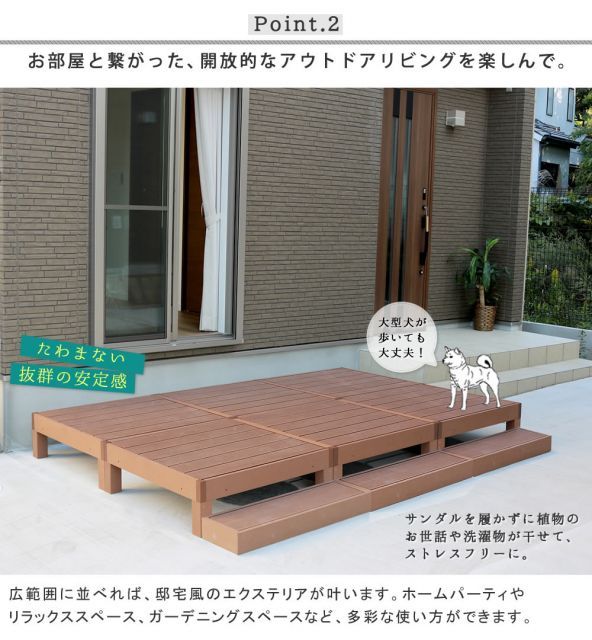 エコフィール 8台
