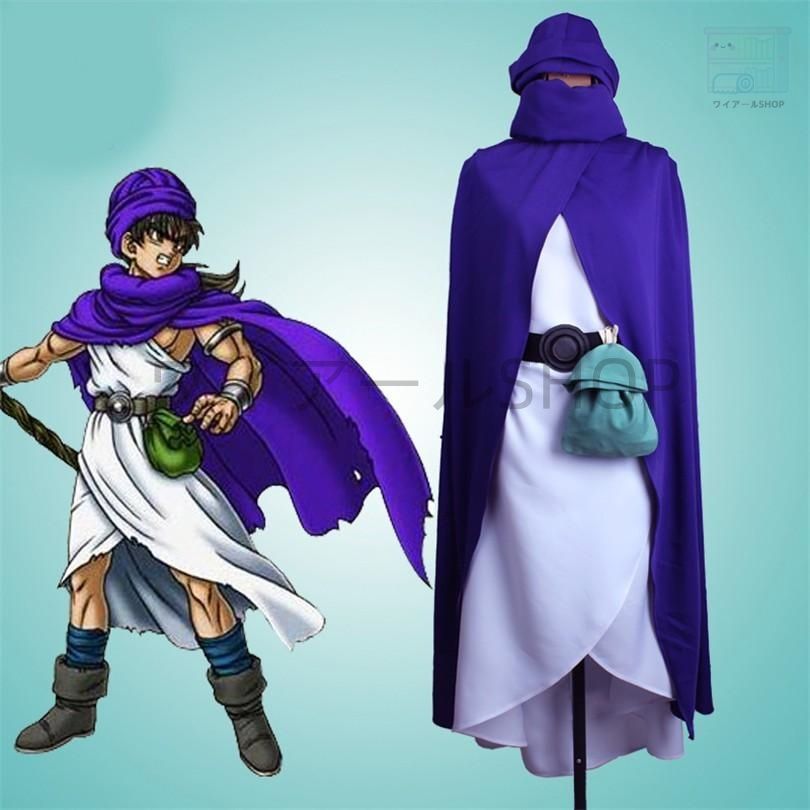 ドラゴンクエストV 天空の花嫁 Dragon Quest V Hand of the Heavenly Bride 風 コスプレ衣装 演出服 変装 cosplay 仮装 二次会 イベント
